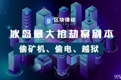 (9分钟科普下)双鸭山公司咨询电话号码_哔哩哔哩-3